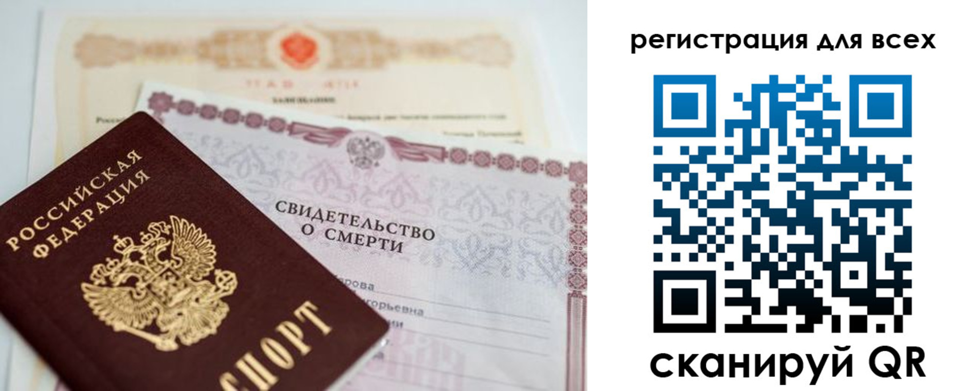 временная регистрация госуслуги в Архангельске